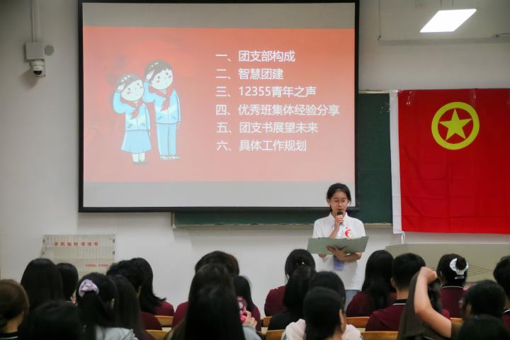 【团委建设】外国语学院2025...